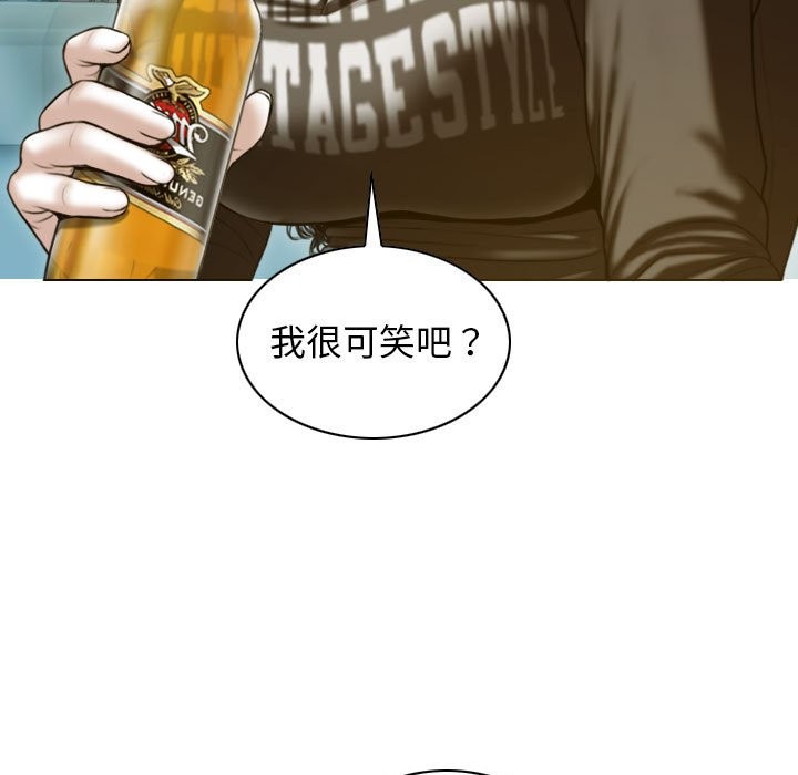29P - 不可抗拒的吸引