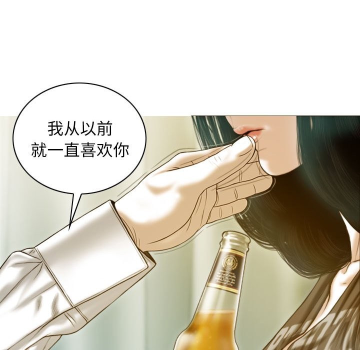 32P - 不可抗拒的吸引