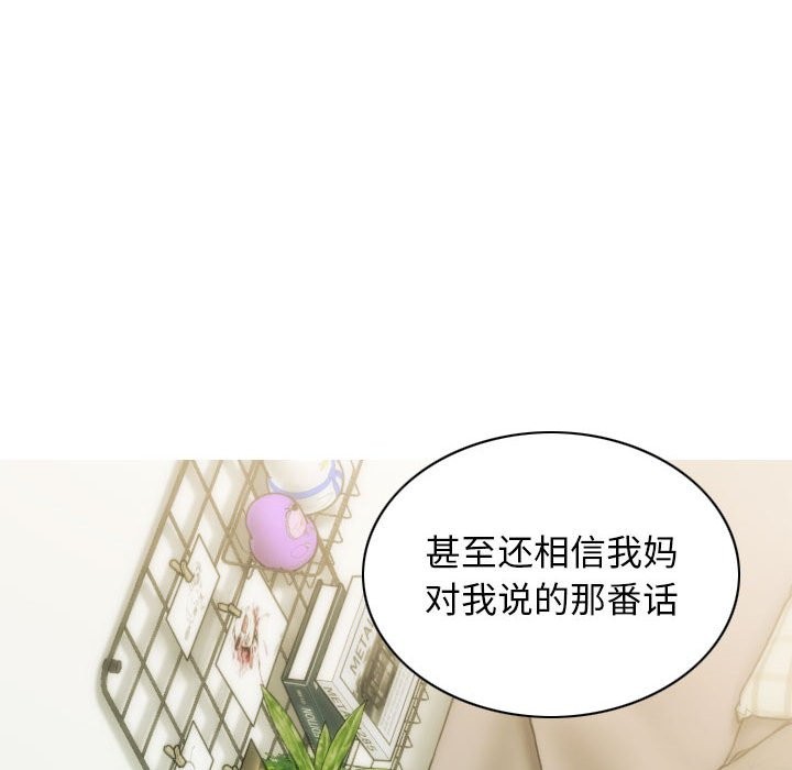 34P - 不可抗拒的吸引