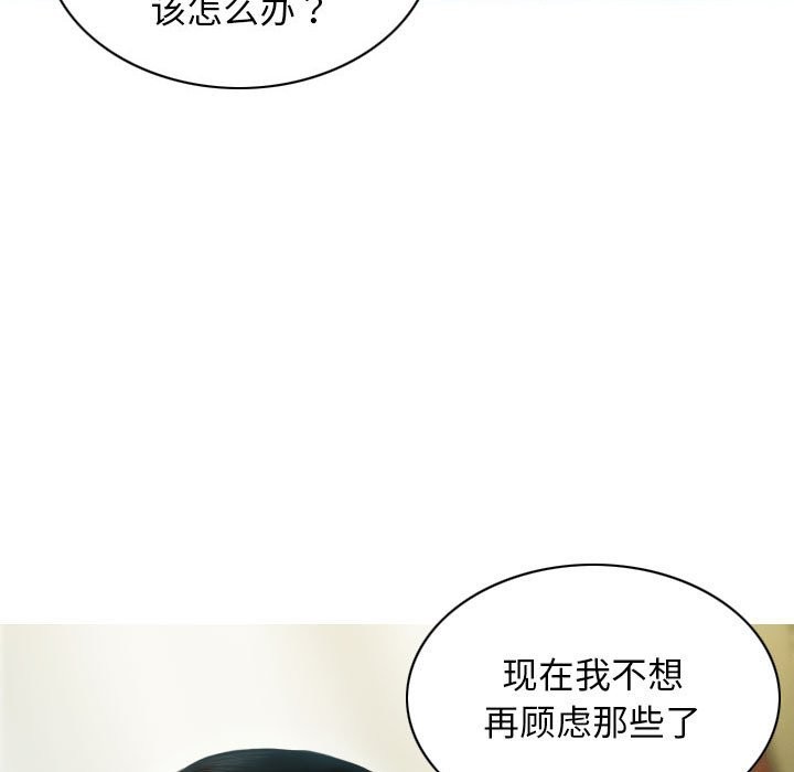 36P - 不可抗拒的吸引