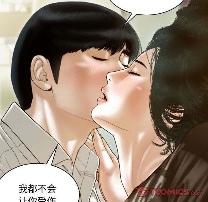 39P - 不可抗拒的吸引