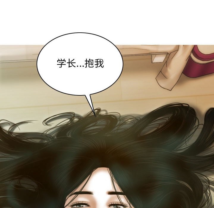 41P - 不可抗拒的吸引