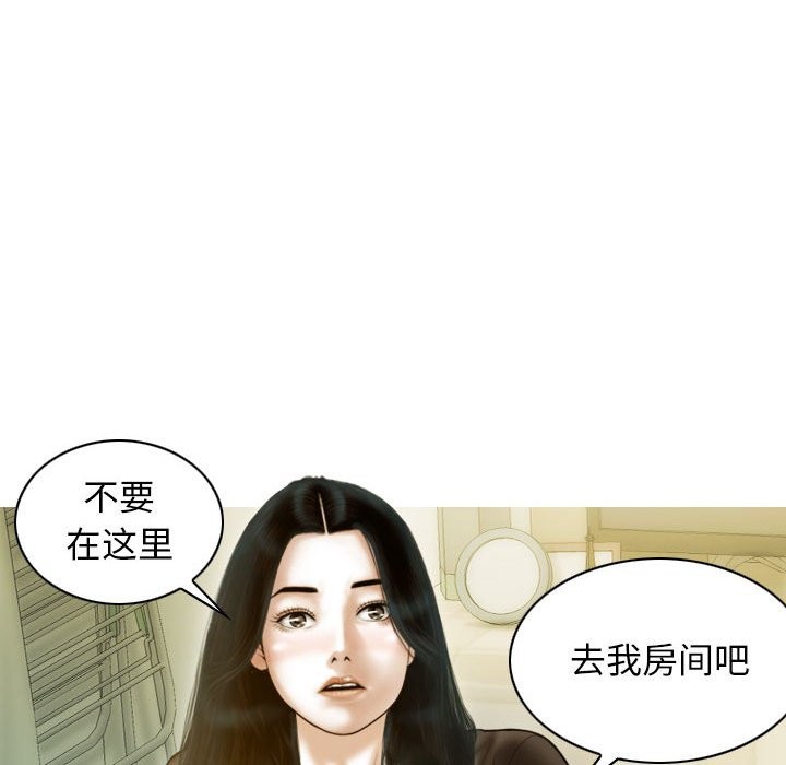 55P - 不可抗拒的吸引