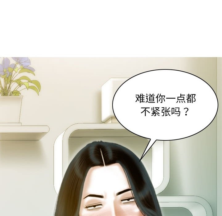 62P - 不可抗拒的吸引