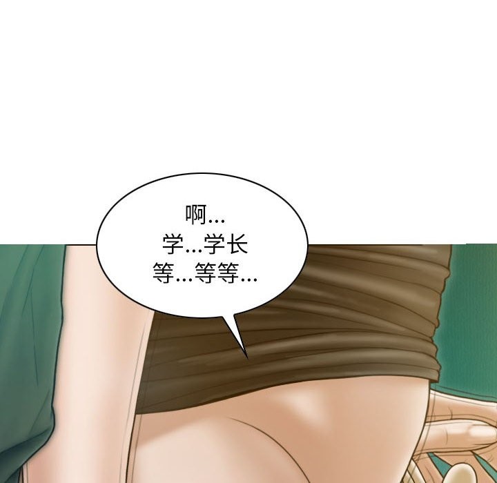 79P - 不可抗拒的吸引