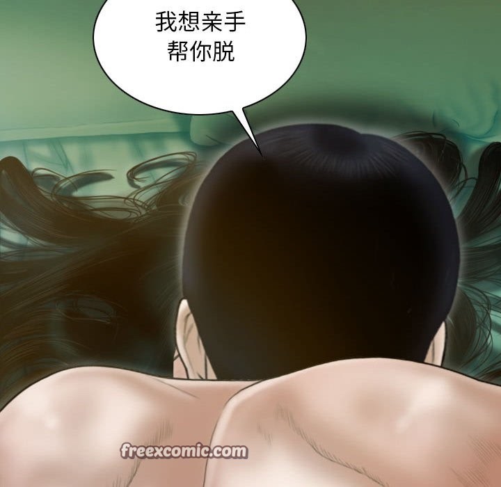 84P - 不可抗拒的吸引