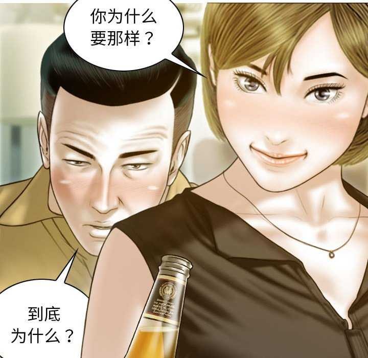 101P - 不可抗拒的吸引