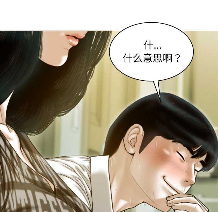 103P - 不可抗拒的吸引