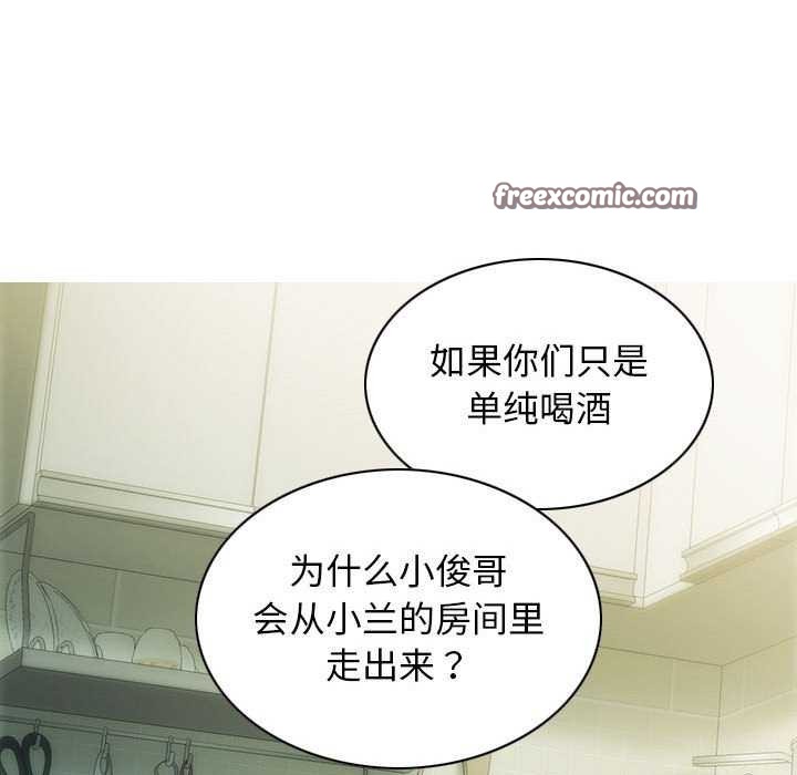 105P - 不可抗拒的吸引
