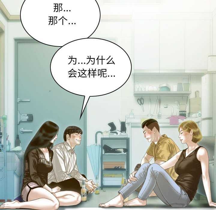 108P - 不可抗拒的吸引