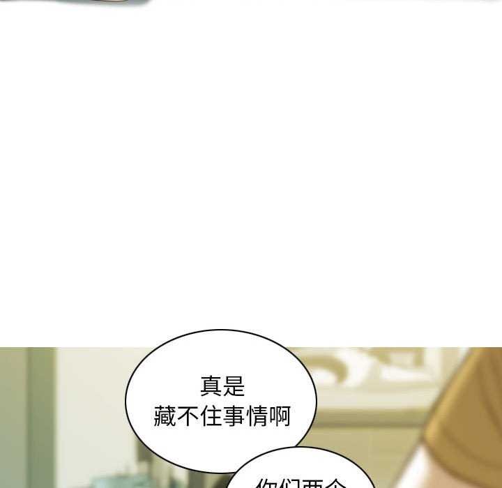 109P - 不可抗拒的吸引