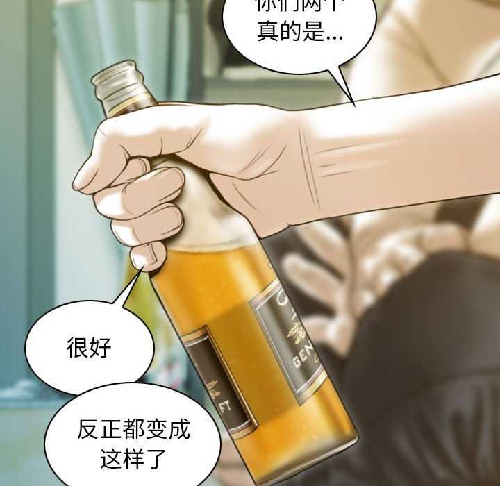 110P - 不可抗拒的吸引