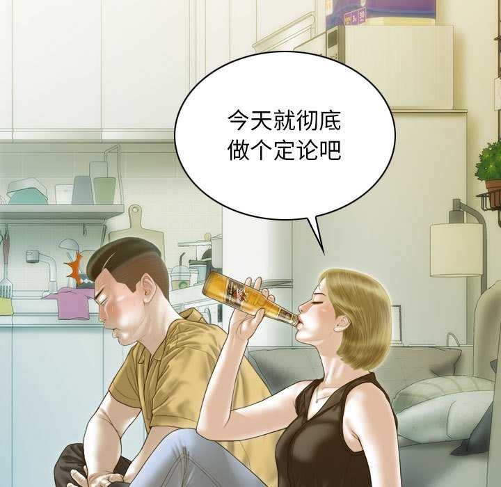 112P - 不可抗拒的吸引