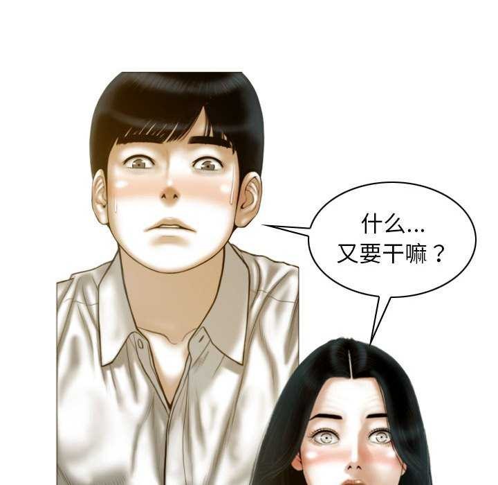 114P - 不可抗拒的吸引