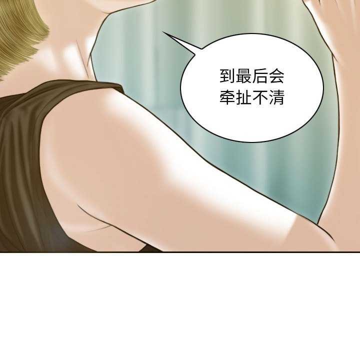 117P - 不可抗拒的吸引
