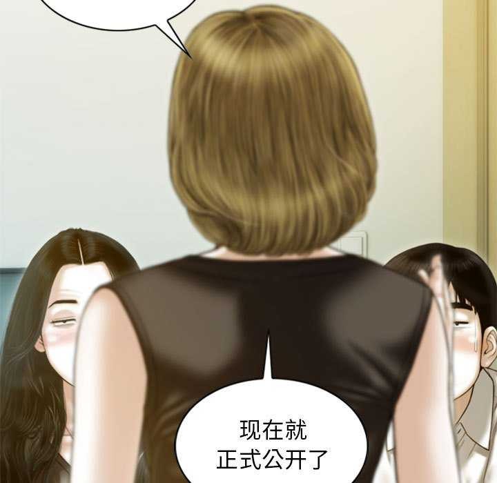 121P - 不可抗拒的吸引