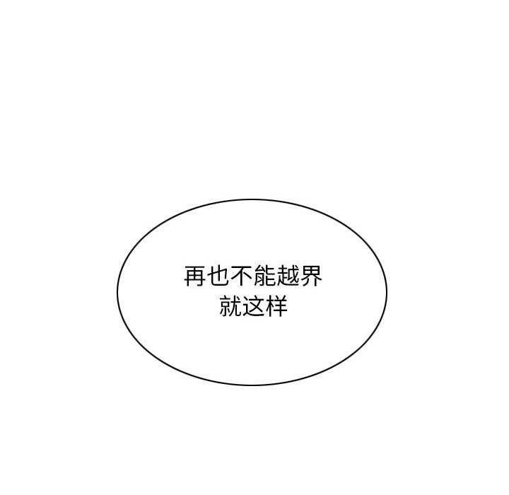 127P - 不可抗拒的吸引