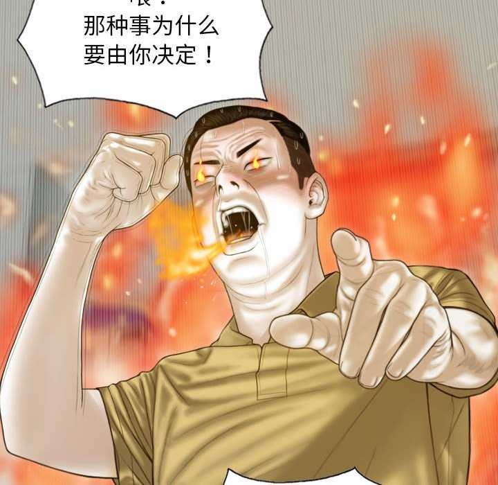 133P - 不可抗拒的吸引
