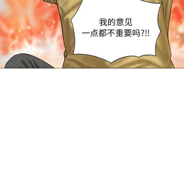 134P - 不可抗拒的吸引