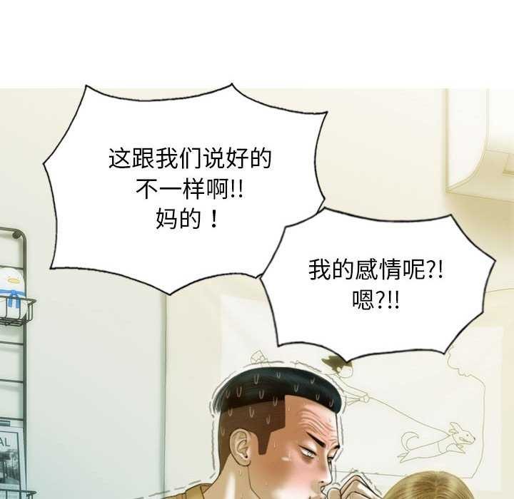 135P - 不可抗拒的吸引