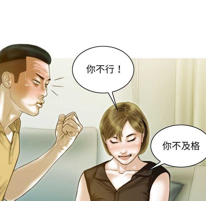 137P - 不可抗拒的吸引