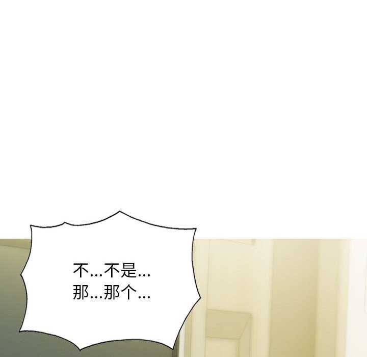 141P - 不可抗拒的吸引
