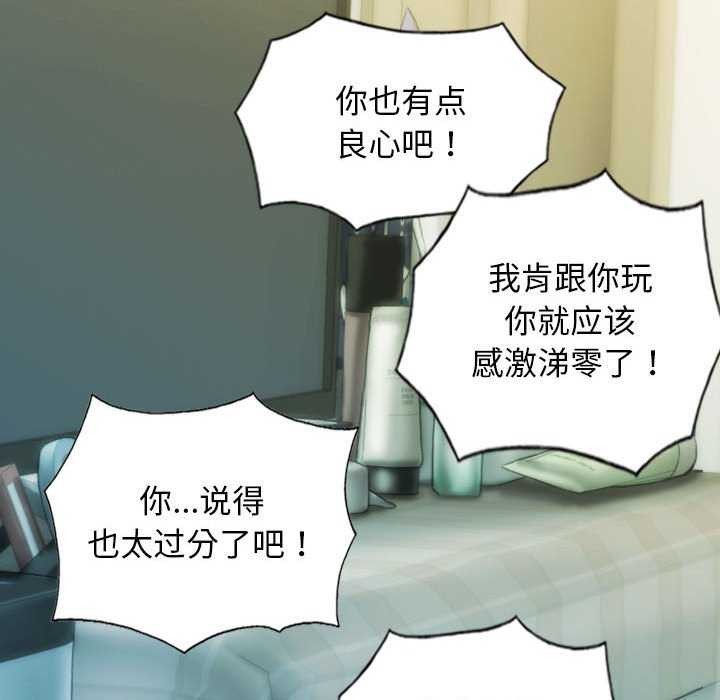 142P - 不可抗拒的吸引