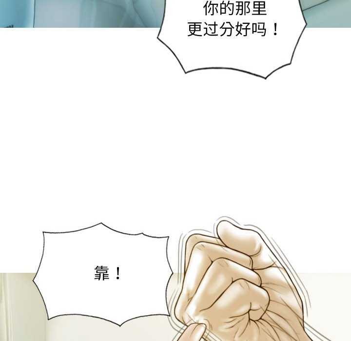 143P - 不可抗拒的吸引