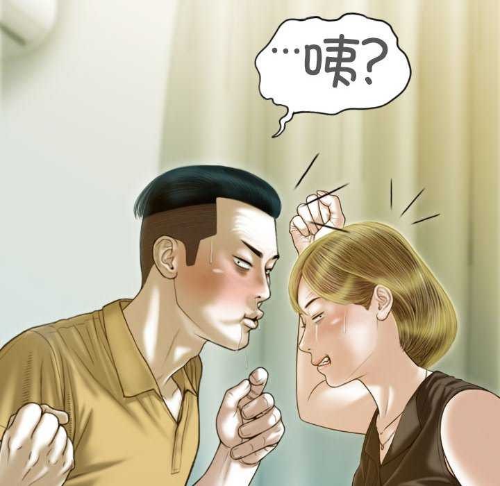 155P - 不可抗拒的吸引