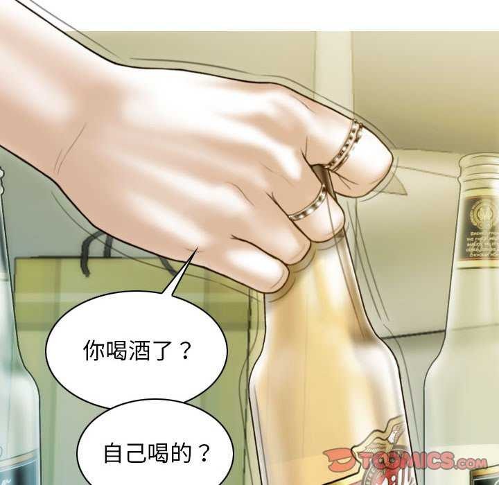 57P - 不可抗拒的吸引