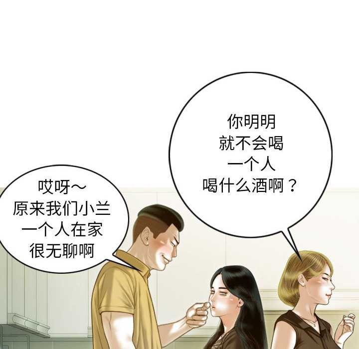 61P - 不可抗拒的吸引