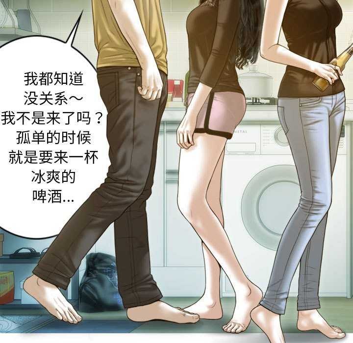 62P - 不可抗拒的吸引