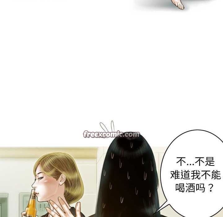 63P - 不可抗拒的吸引