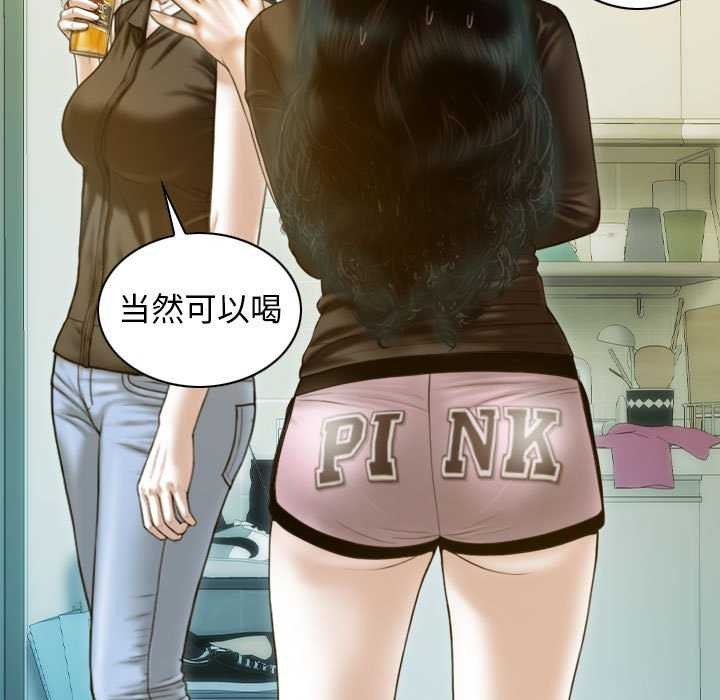 64P - 不可抗拒的吸引