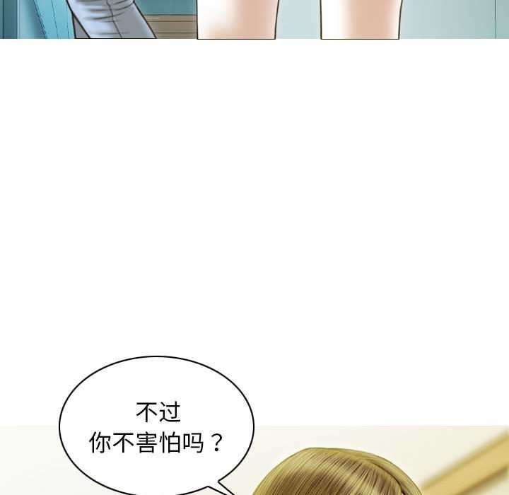 65P - 不可抗拒的吸引