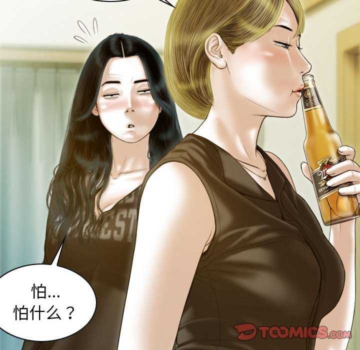 66P - 不可抗拒的吸引