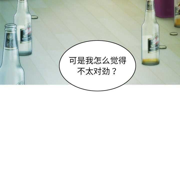 69P - 不可抗拒的吸引