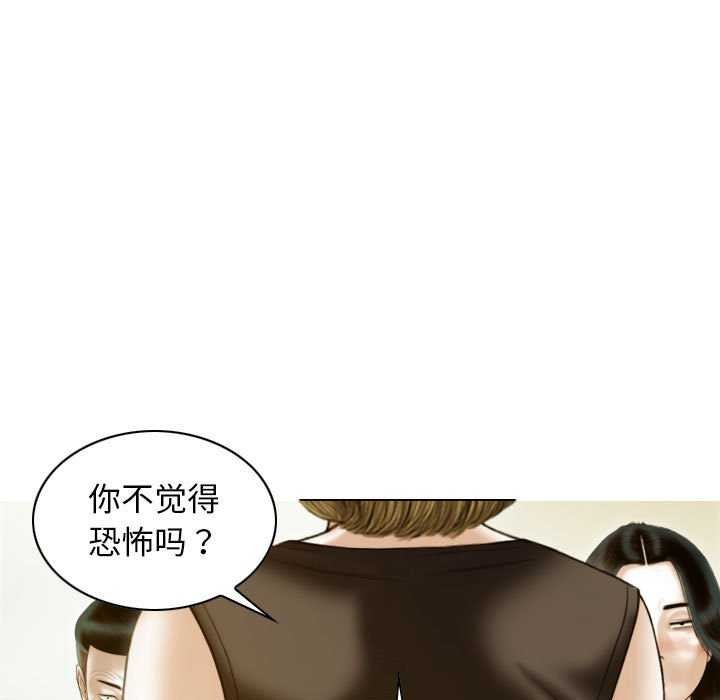 76P - 不可抗拒的吸引