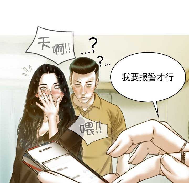 81P - 不可抗拒的吸引
