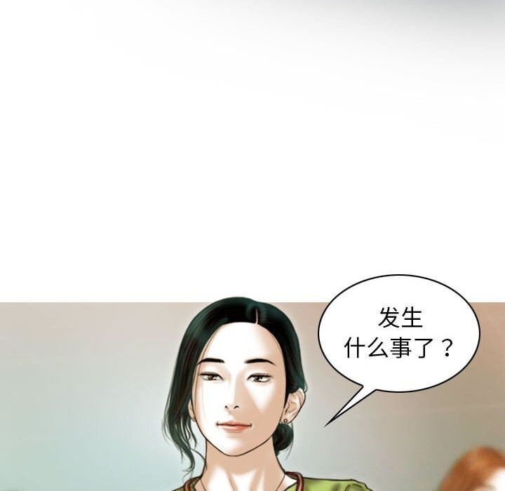 106P - 不可抗拒的吸引