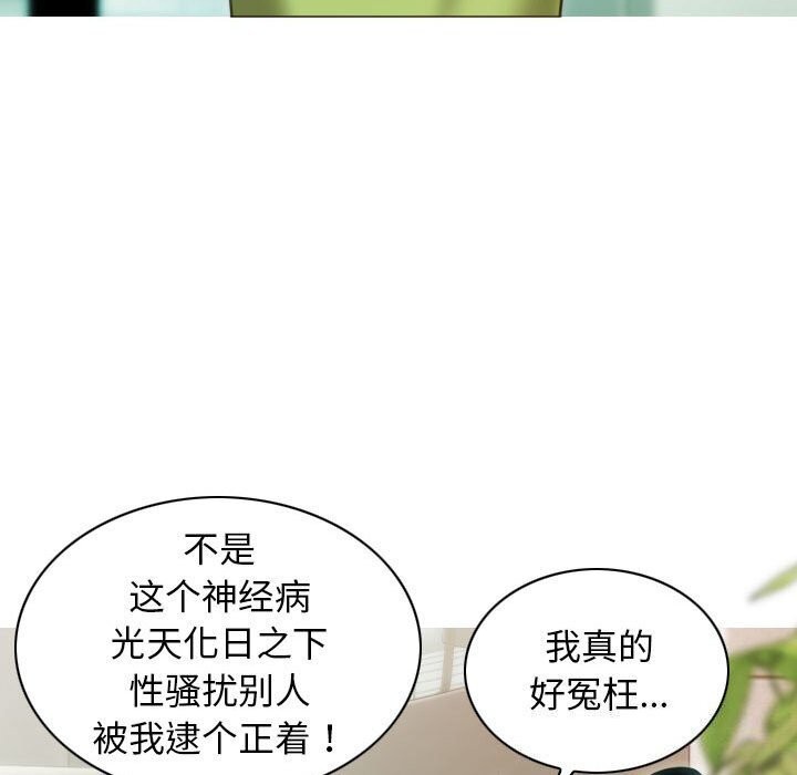 108P - 不可抗拒的吸引
