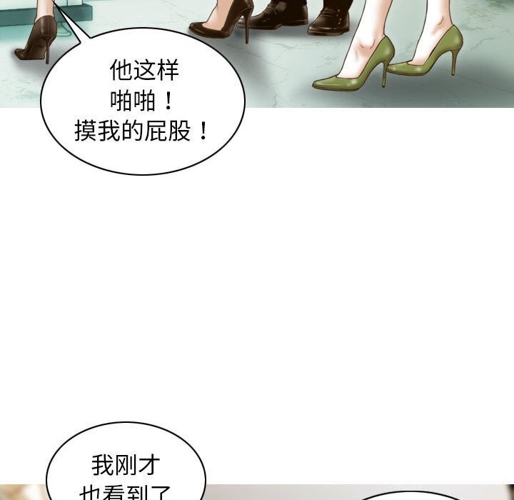 110P - 不可抗拒的吸引