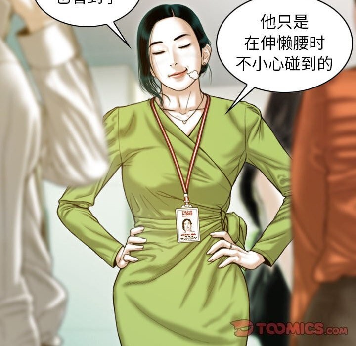 111P - 不可抗拒的吸引