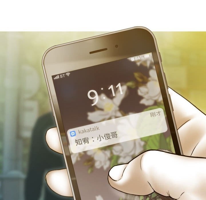 11P - 不可抗拒的吸引