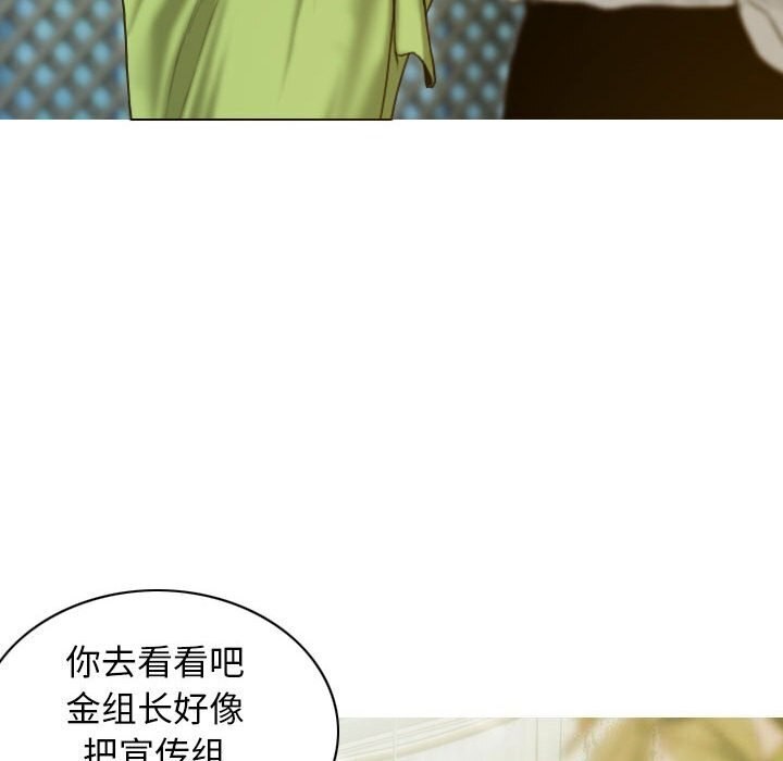 121P - 不可抗拒的吸引