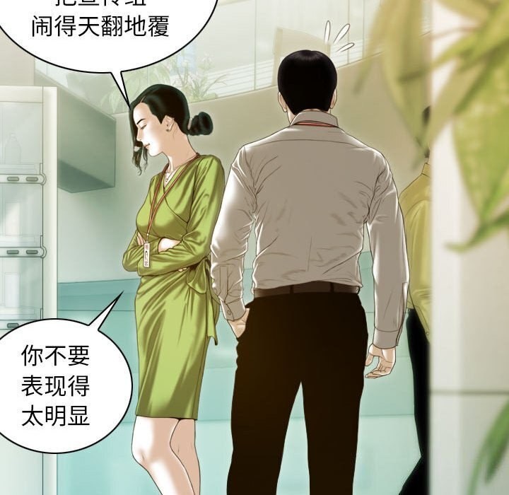 122P - 不可抗拒的吸引