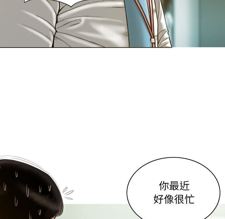 132P - 不可抗拒的吸引