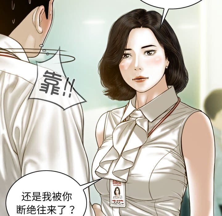 133P - 不可抗拒的吸引