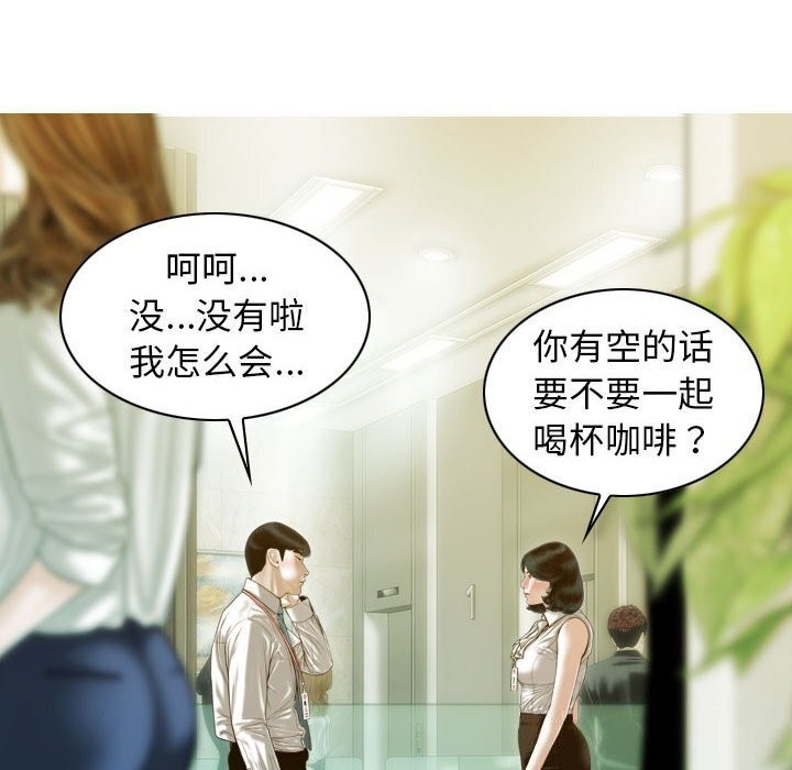 135P - 不可抗拒的吸引