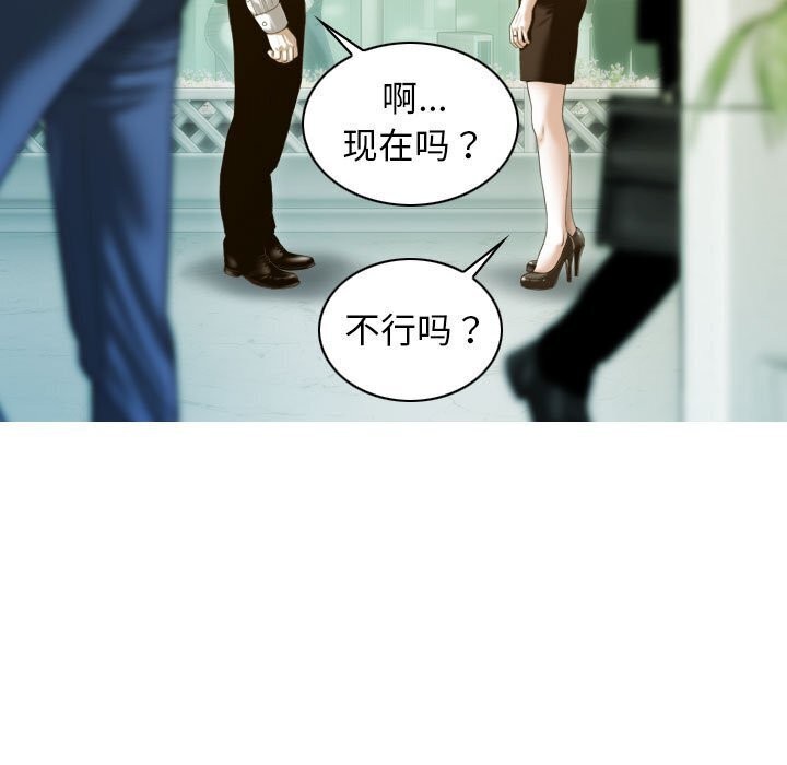 136P - 不可抗拒的吸引
